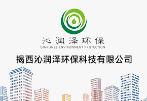 Jiexi QinRunze Environmental Protection Technology